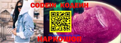 первитин Апшеронск