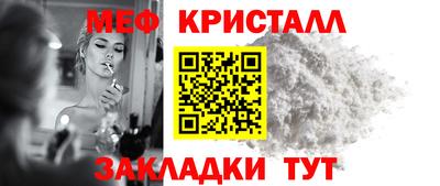 первитин Апшеронск