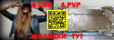 первитин Апшеронск