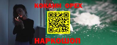 первитин Апшеронск