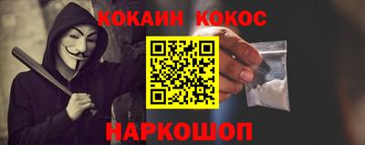 MESCALINE Апрелевка