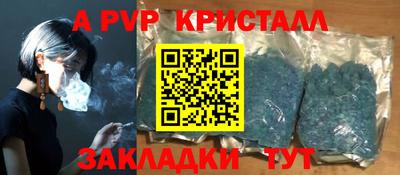 сатива Балаково