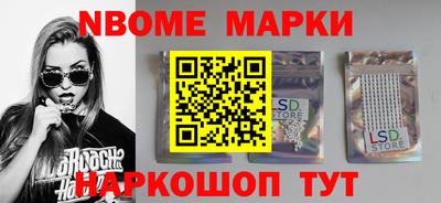 первитин Апшеронск
