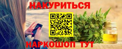первитин Апшеронск