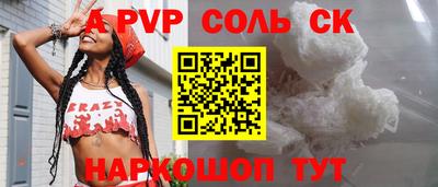 кокс Аргун