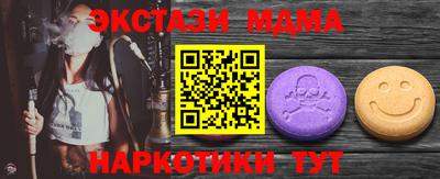 MESCALINE Апрелевка