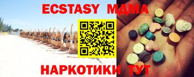 MESCALINE Апрелевка