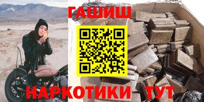 первитин Апшеронск