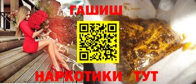 первитин Апшеронск