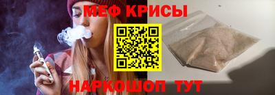 первитин Апшеронск