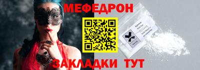 первитин Апшеронск
