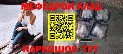 MESCALINE Апрелевка