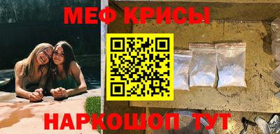 первитин Апшеронск