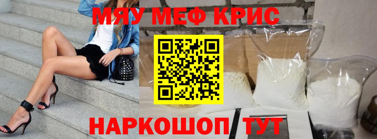 Бошки Шишки Ачинск