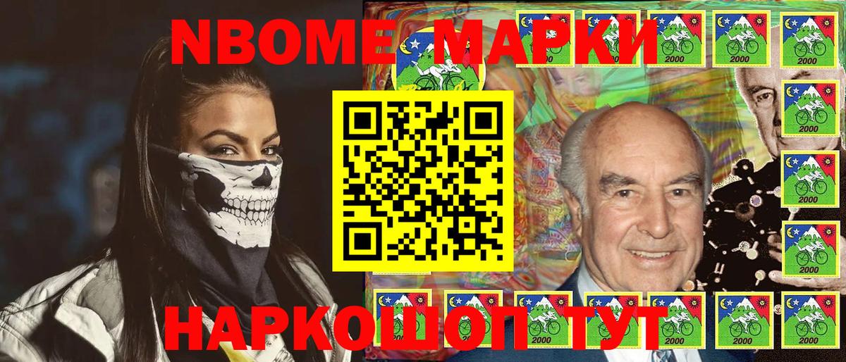 МЕФ  Каннабис  Гашиш  МДМА  Гашиш  Кокаин  А ПВП СОЛЬ кристаллы  Вход с VPN  Ачинск  МЕФ кристаллы 